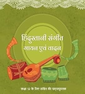 Hindustani Sangeet In Hinde For Class-12 NCERT/CBSE
